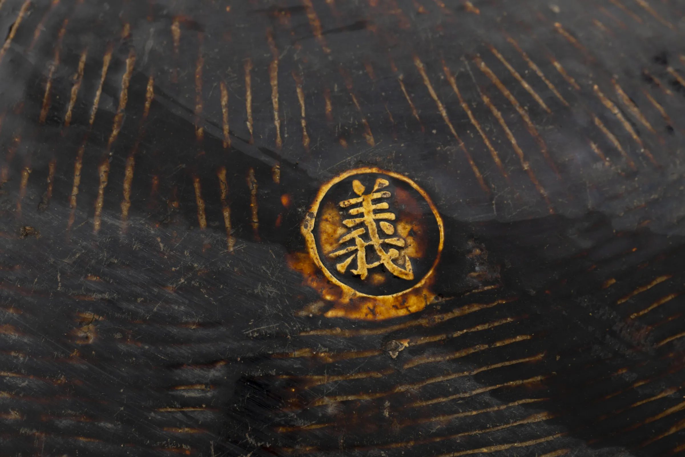 Flamant Campbell, Pot, Keramiek, S^ Decoratie